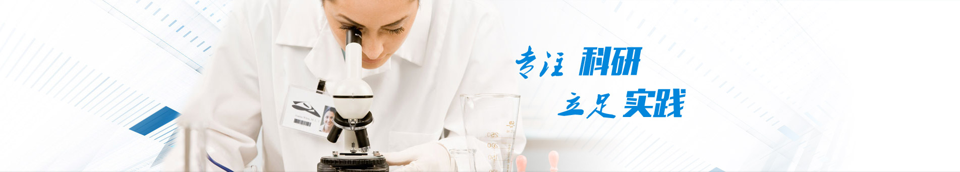 口罩機banner